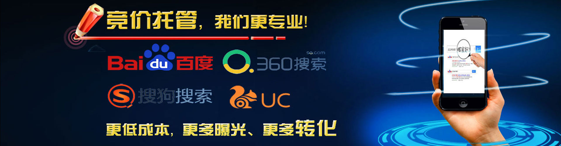 阿尔山百度充值高返点