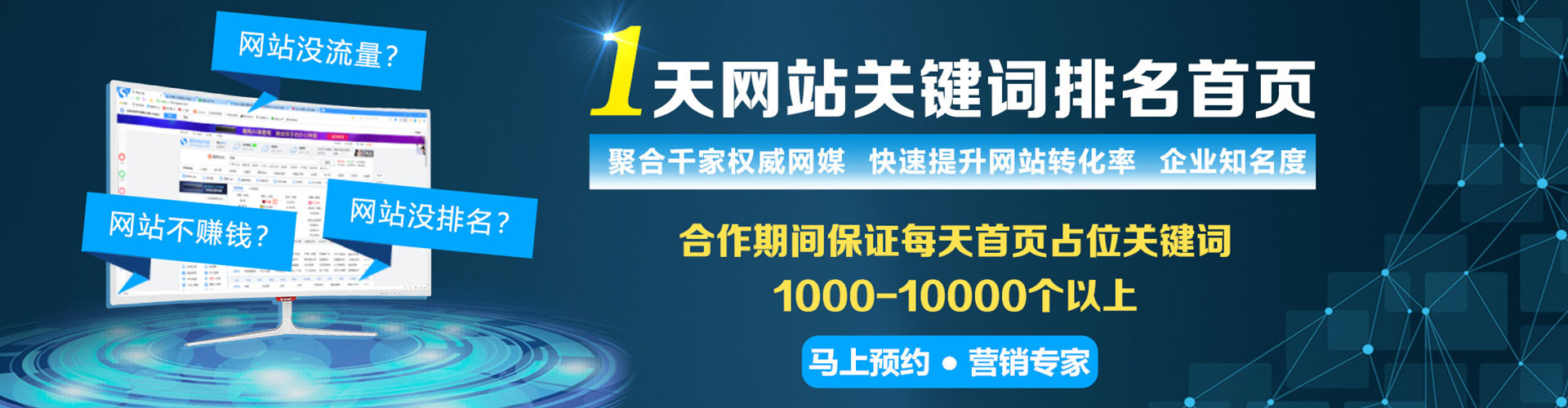阿尔山百度推广优化